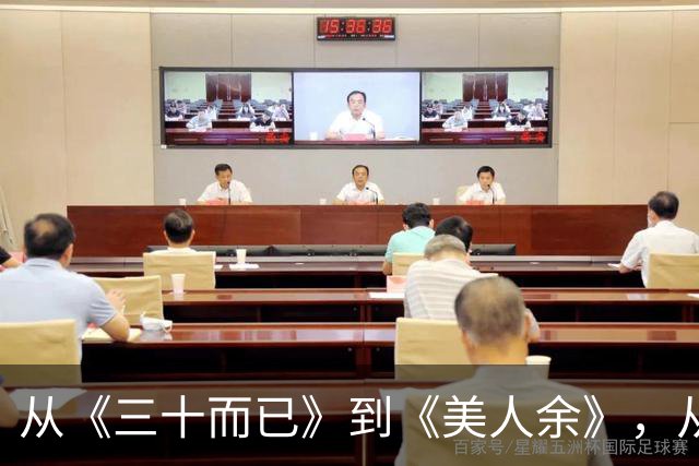 从《三十而已》到《美人余》，从打小三到联手斗渣男，观众审美疲劳了吗